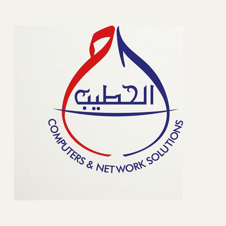 Al Hutaib Computers & Network Solutions LLC logo